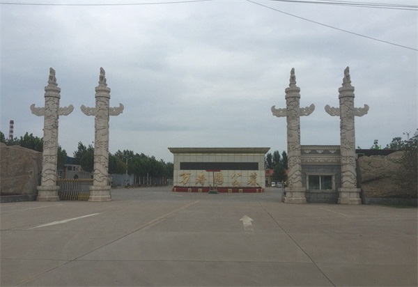天津万寿园墓地